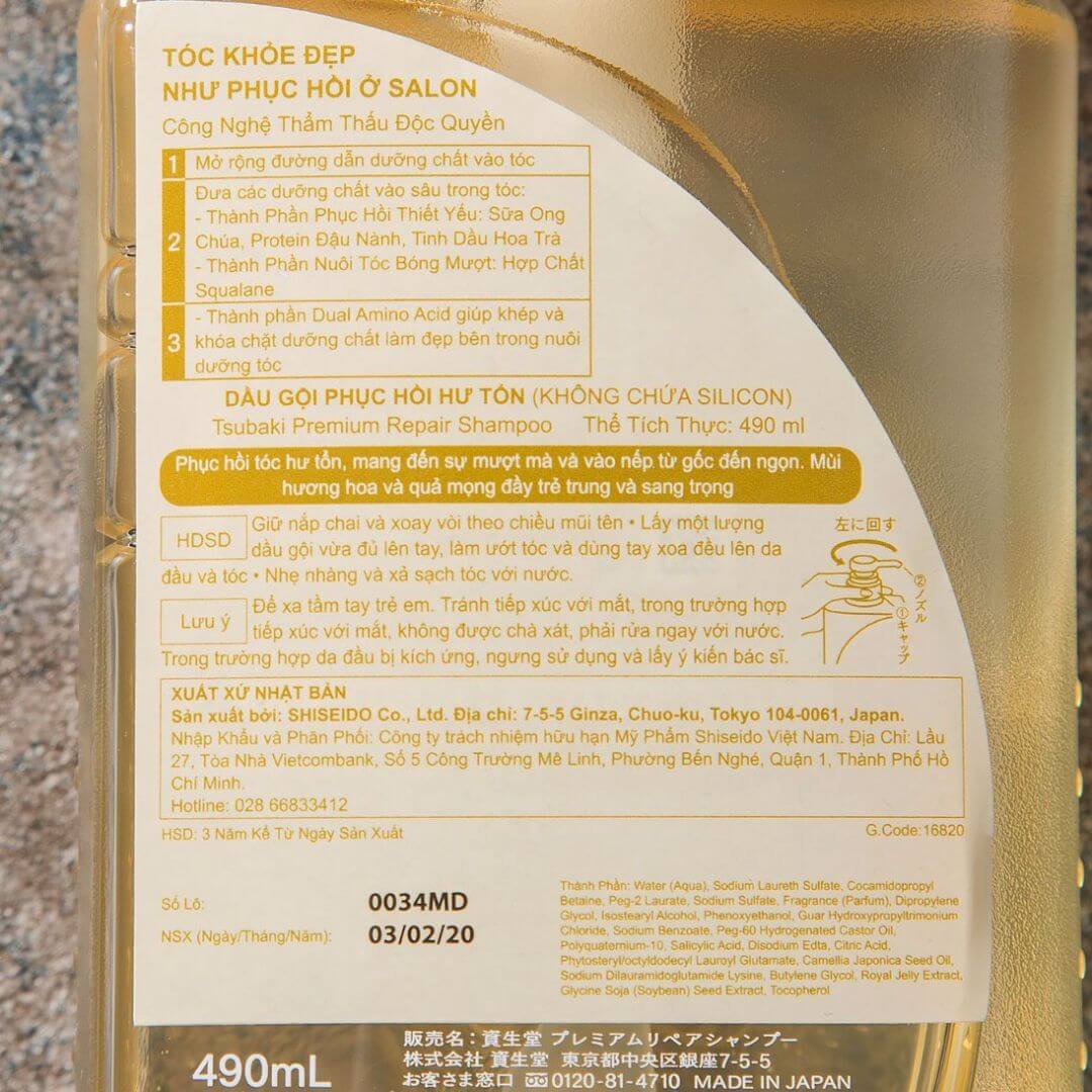 mặt sau chai dầu gội Tsubaki Premium Repair Shampoo